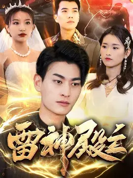 热门电影免费在线观看